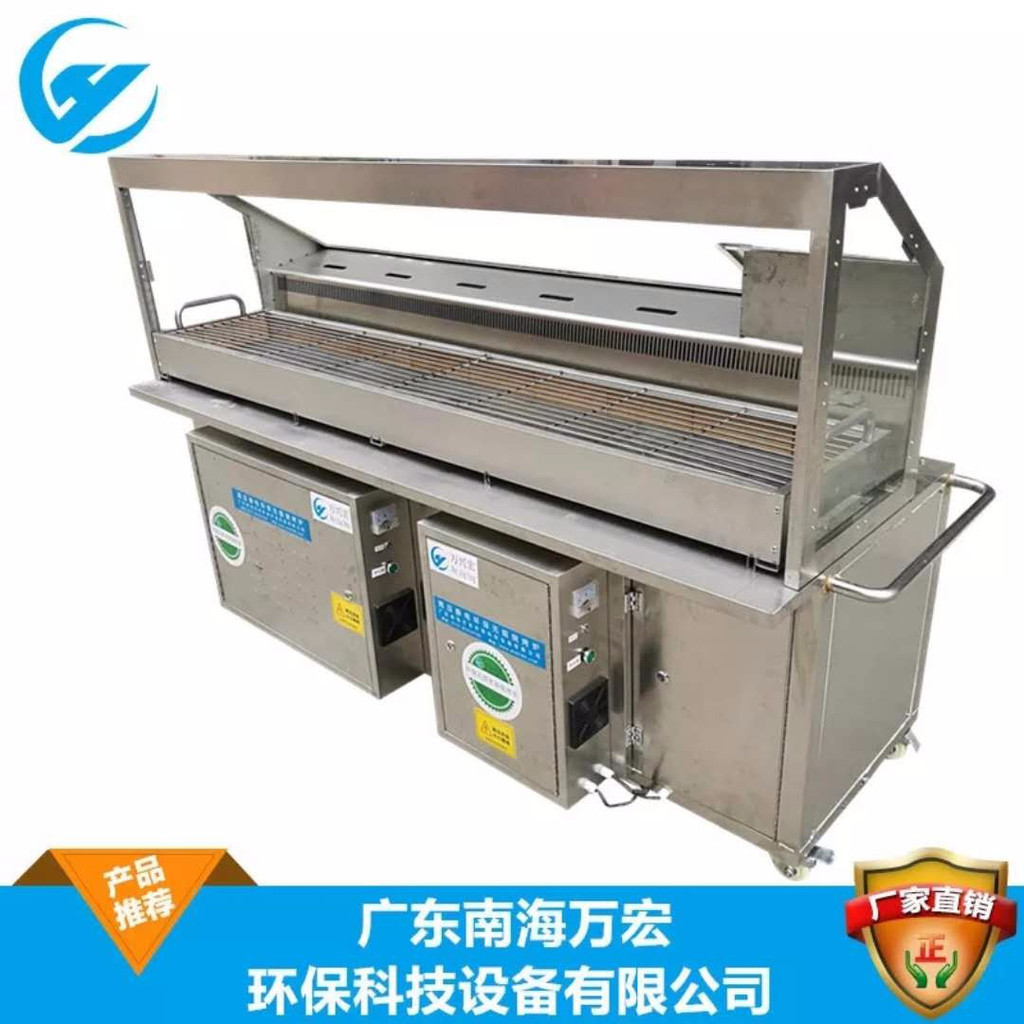 萬(wàn)宏WH-SY-B3 無(wú)煙燒烤車(chē) 餐飲廚房的理想之選
